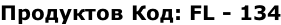 Продуктов Код: FL - 134